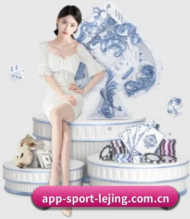 乐竞官网登录入口 APP 界面